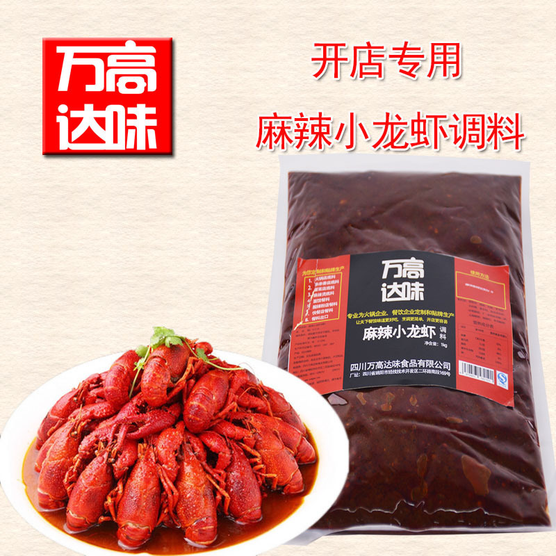 小龍蝦市場催生標準化餐料市場