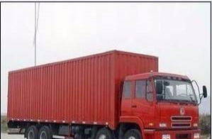 圖 機(jī)械設(shè)備專業(yè)轉(zhuǎn)運(yùn) 全國長途貨物運(yùn)輸 貨車返程價拉貨 溫州租車 溫州列表網(wǎng)